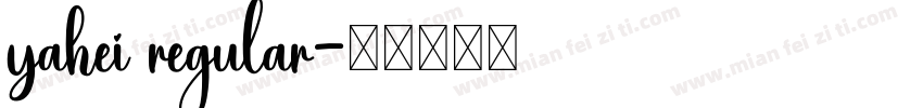 yahei regular字体转换